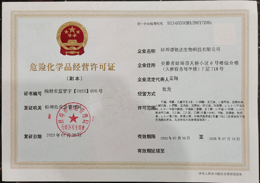 证书